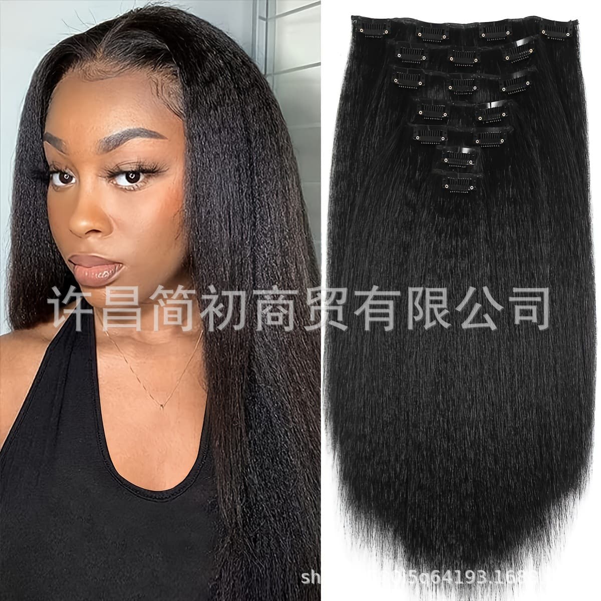 Silky Straight Bundle